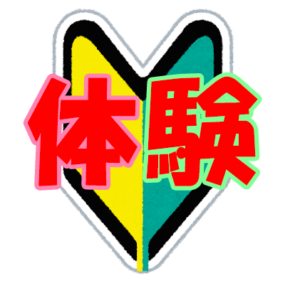 �̌����w����!!