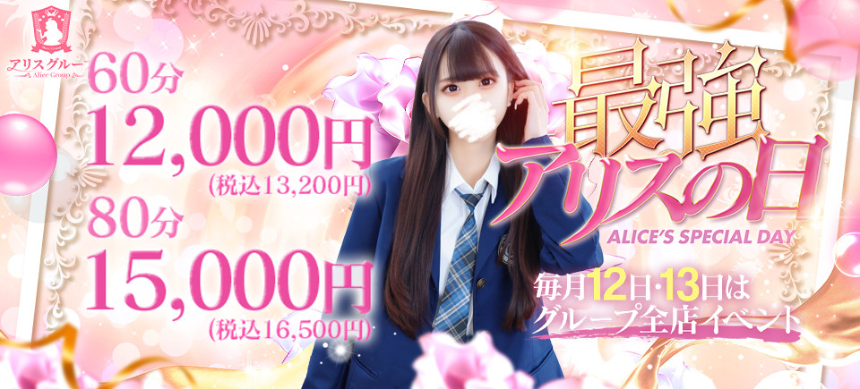 �A���X�ŋ��̓�